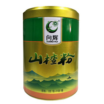  (Pharmacy delivery)Xianghui hawthorn powder gold can 3g bag×30 bag gift hawthorn powder instant drink