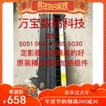 Canon iR ADV C 5051 5045 5035 5030 original Fuser heating assembly test package