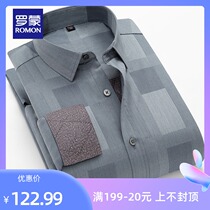 Romon Men Plus Suede Thickened Long Sleeve Shirt 2021 Autumn Winter New Fashion Overalls Lining Clothes Business Gge Lining Clothing