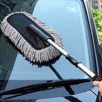 Car supplies Car wash mop long handle telescopic dust sweep dust duster soft hair pure cotton wax tow brush for car cleaning