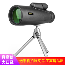 Monocular mobile phone telescope Military high-power HD night vision Outdoor military concert Non-human special forces