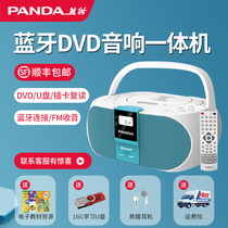 Panda CD-530 Bluetooth DVD player DVD player Portable home VCD CD CD Childrens video player All-in-one disc English student machine reader New