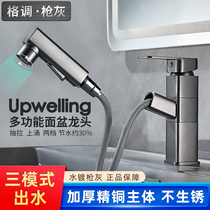 Toilet full copper wash face pool white hot and cold tap washbasin multifunction pull-out gun grey face basin