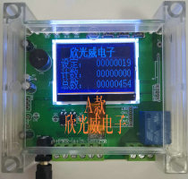 Eight-digit electronic digital display LCD screen display reversible counter setting power-down save LOGO custom factory direct sales