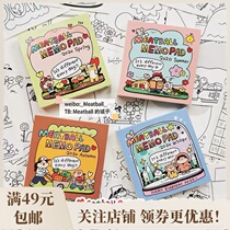 meatball meatball coloring note book sub-packed post-book coloring cartoon Post-it notes material paper