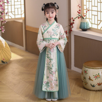 Childrens Hanfu Womens Wear Chinese Style Tang Dress Summer Girl Super Fairy Dress Princess Dress Ancient Style Dress Spring and Autumn