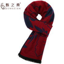 Zhens mulberry silk ravelvet old scarf female grandma mama winter warm mid-aged scarf woman shawl