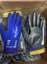 ansell Ansell HyFlex11-618 Polyurethane palm lightweight ultra-thin protection against oil wear and soft