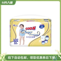 SOSO Global] Japan Goo N Grand King Light Down Series Baby shorts Pants Pee Pants Pee Diaper Diaper
