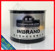 Yingbang XHP high temperature extreme pressure anti-wear composite grease 2KG hub and bearing grease 420 degrees