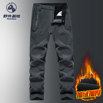 Assault pants mens autumn and winter waterproof windproof outdoor sports casual pants plus velvet thickened cold-proof soft shell mountaineering pants men