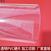 Transparent film art a4 plastic sheet strip rectangular plastic sheet diy handmade plastic sheet hard 2mm