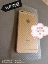 Mobile phone cling film flat film with various DIY protection