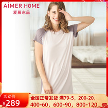 Special Price Adore Home Pindrou Enjoy Lady Modale pro-skin short sleeves Sleeping Skirt AH440422