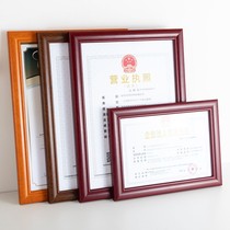 Business license frame original photo frame hanging wall 4 identification frame 3 protective cover copy industrial and commercial frame solid wood certificate frame