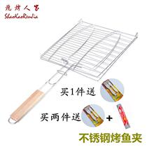 Grilled fish clip barbecue clip hamburger meat Pisces mesh clip stainless steel grill mesh outdoor charcoal barbecue accessories tool