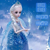 Oversize 60 cm Doll Suit Doll Emulation Tong LeBarbie The Princess Girl Butoy 2021 New