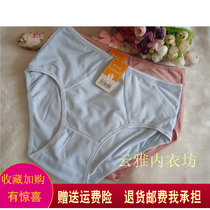 Palm Flowers Pure Cotton Lady Knickers Comfort Mid Waist Triangle Bottom Pants Middle-aged Few Women Black Underwear Antibacterial Brief