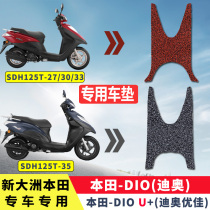 For New Continent Honda Dio 125 Pedal Motorcycle Floor Mats Dior U Floor Mats SDH125T-27 33 35