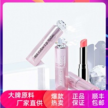 Theryurion vitriolic light veins discoloration moisturizing the lipstick and the warm feeling nourishes the delicate and sexy watered down the wrinkles
