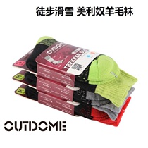 Flying cool outdome merino wool socks 560 mountaineering skiing outdoor thick warm sports socks men and women