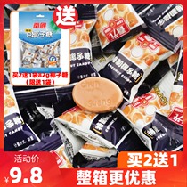  Chunguang special coconut sugar 500g Bulk authentic Hainan specialty traditional extra thick coconut milk candy old packaging happy sugar