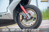 MJP MF-351 adjustable front fork front shock absorber battle BWS