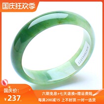 Myanmar natural imperial concubine A goods jade bracelet Imperial Concubine Oval green female jade royal concubine jade bracelet with certificate