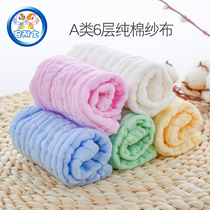 5-piece Annez gauze square scarf baby saliva towel bubble cotton baby newborn baby newborn wash face soft and absorbent