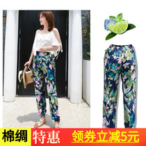 Lantern womens pants seaside vacation Thailand tourism loose wide leg summer cotton silk size leisure Harlan beach trousers thin
