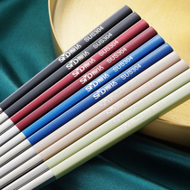 Shunda 304 stainless steel chopsticks household anti-mold non-slip one person one color family 5 pairs set