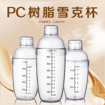 Transparent thickened PC resin Shotter milk teapot with scale antifreeze anti-scalding anti-drop snow Cup creative home