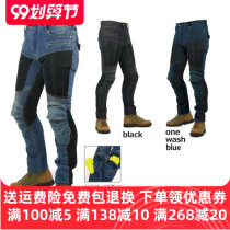 PK 719 Motorcycle riding jeans Slim stretch summer mesh breathable motorcycle drop pants for men and women