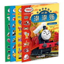 Thomas and Friends Childrens Pop-up Bubble Sticker Book 3-4-5-6-7-year-old toddler baby cartoon stickers