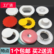 Valve electric box exhaust pipe cover round ugly electric water heater plug cover Air conditioning hole decorative cover ugly cover water pipe