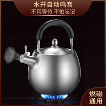 304 stainless steel gas fired kettle Home Gas stove Ming fire Kettle Large Capacity Whistling Whistling Hot Water Kettle