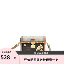 FION Fianne 2021 new inclined cross-pack Summer old flowers small square bag box bag light and luxurious shoulder bag bag
