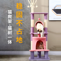 Cat climbing frame Cat nest cat tree integrated cat frame Summer cat scratching board small platform sisal rope does not cover cat supplies