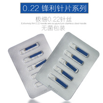 Semi-permanent supplies embroidered eyebrows eyebrow tattoo Chinese blue 14 18 handmade blue leather embroidery needle blade blade