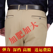 Mens trousers summer loose thin fat plus size young and middle-aged dress pants fat mens fat mens suit pants
