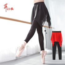 Shape dance fake two pants black gauze skirt pants modal dance practice dress red and black square dance yoga trousers