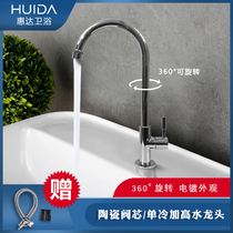 Whirlda Bathroom Wash Sink Wash Basin 360 degrees Rotation Single Cold Kitchen Taps HDA5060XH