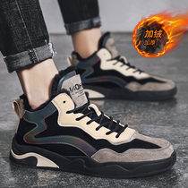 2020 new winter mens shoes trend wild shoes mens trendy shoes plus velvet warm high shoes sports leisure cotton shoes