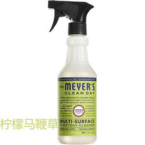 Imported from the United States officially authorized Mrs meyers essential oil-scented multi-purpose cleaner