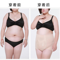 Fat mm high waist pure cotton bunches underpants woman thin postpartum with hip bunches waist large size plastic body to collect stomach and pants 200 catty