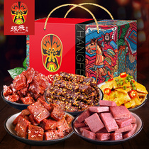 (Zhang Fei thick and generous gift 806G) Sichuan Chengdu specialty beef jerky snacks New Year gift gift box food