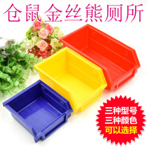 Hedgehog toilet hamster golden silk toilet urine sand basin excreting Basin bear urine bowl potty deodorant DIY pet supplies