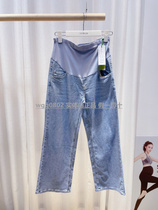 Aimei mommy 21 spring and summer comfortable elastic water wash blue loose straight thin pregnant women jeans