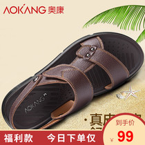  Okang sandals mens leather 2021 new summer beach shoes mens casual leather trend soft-soled sandals men