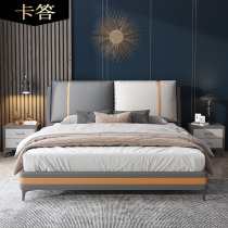 ka da Nordic modern minimalist zhen leather bed master nuptial bed ins light luxury Minimalist soft bed 1 8 meters double Wood